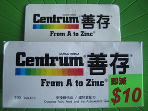 實體店直售香港藥品、化妝品及日用品 深圳貿易銷售新體驗