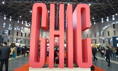 CBEC中國跨境電商及新電商交易博覽會 日用品貿(mào)易的數(shù)字化新航標(biāo)