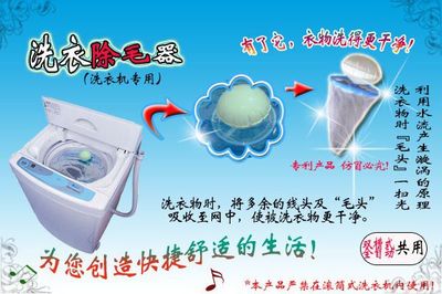 進(jìn)口新上市居家創(chuàng)意洗衣機(jī)除毛器 智能潔凈，守護(hù)衣物新體驗