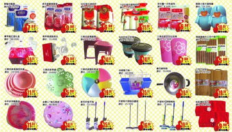 日新超市商貿(mào)店年貨節(jié)盛典 一站式搶購，歡慶中國年